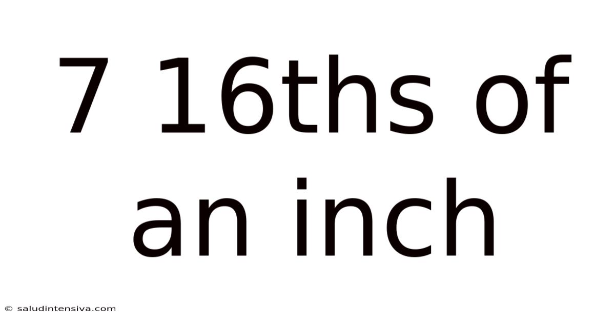 7 16ths Of An Inch