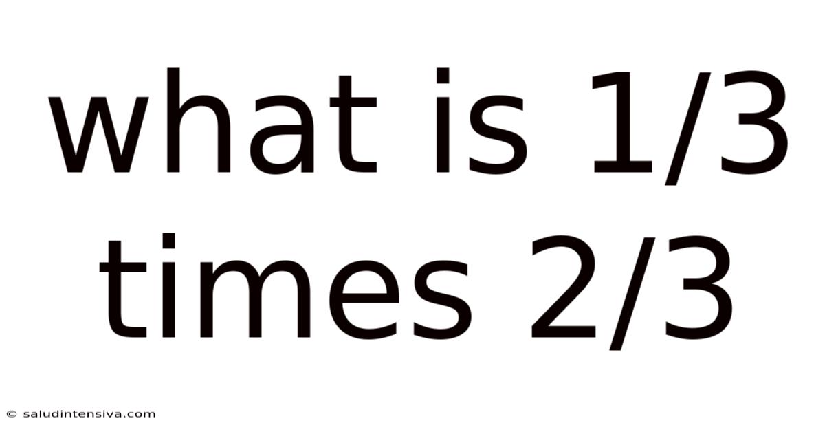 What Is 1/3 Times 2/3