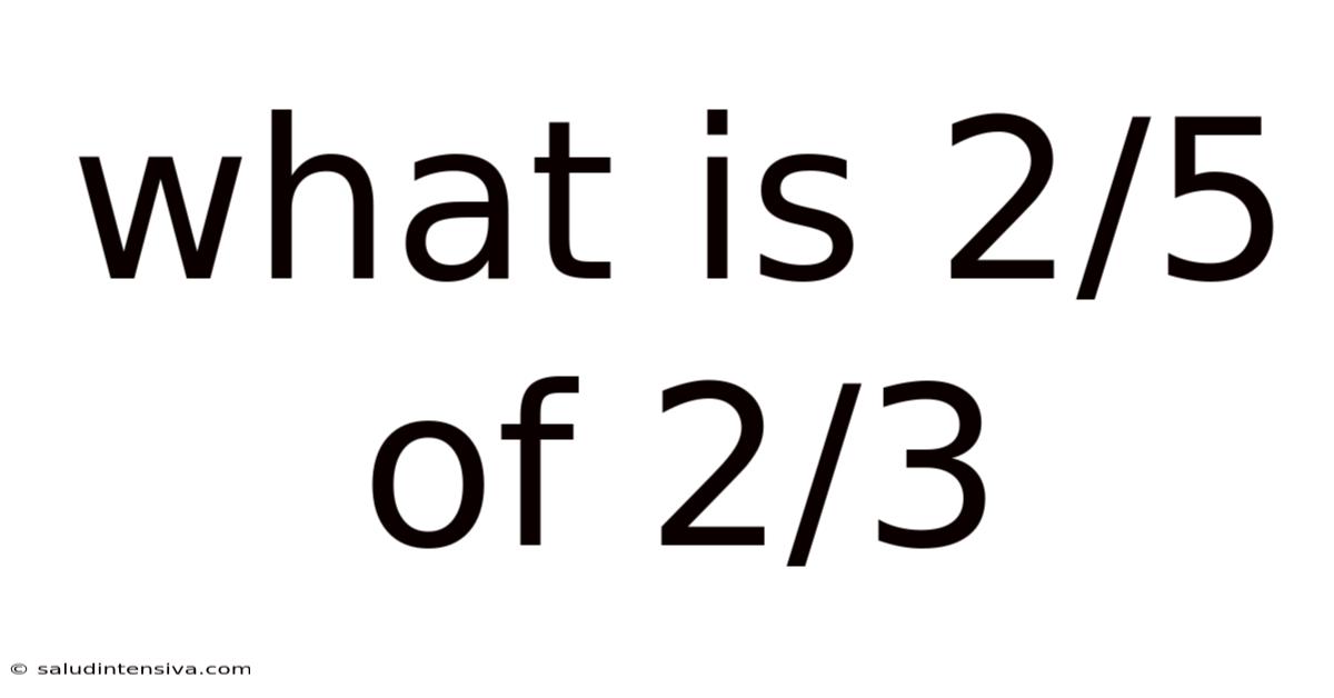 What Is 2/5 Of 2/3