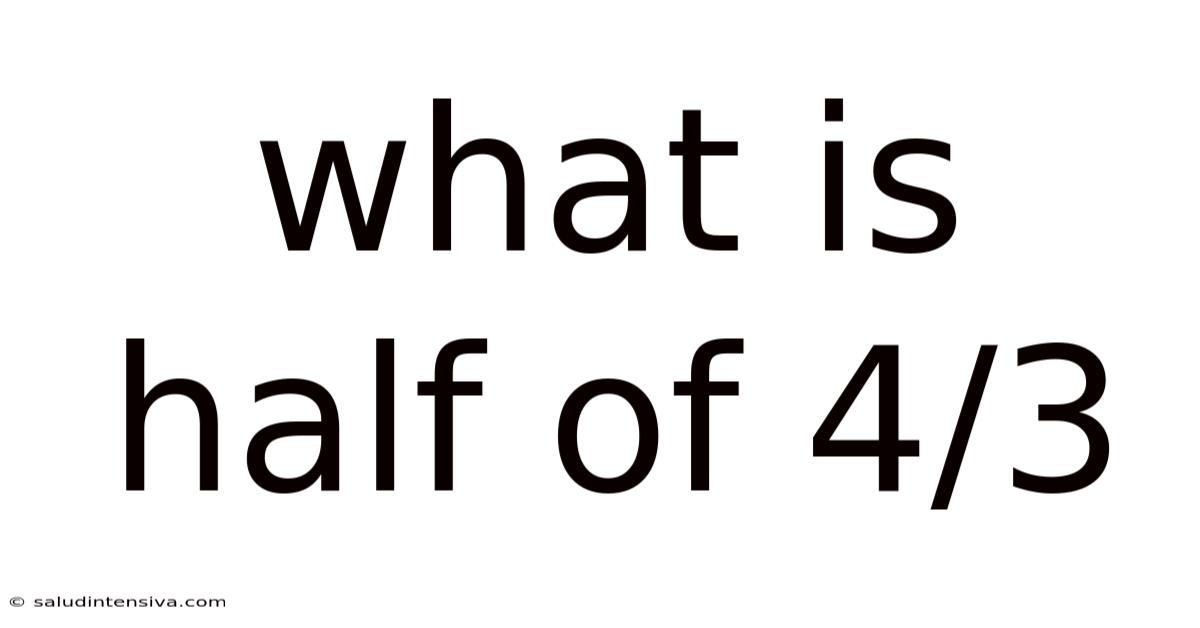 What Is Half Of 4/3